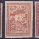 Romania 1917 Moscova Timbru de ajutor RRR MLH