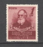 Romania.1952 Zilele medicale romano-sovietice XR.273, Nestampilat