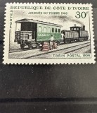 1966. Coasta de Fildeș. Tren de poștă MNH