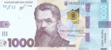 Bancnota Ucraina 1.000 Hryvnia 2019 - PNew UNC