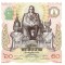 Thailanda 60 Bath 1987 P-93 Comemorativa UNC