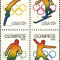 Statele Unite 1976 - olimpiada Innnsbruck si Montreal, serie neuzata