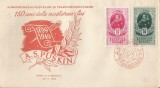 |Romania, LP 254/1949, A.S. Puskin, FDC