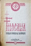 FILOCALIA SFINTELOR NEVOINTE ALE DESAVARSIRII - DUMITRU STANILOAE VOL.12