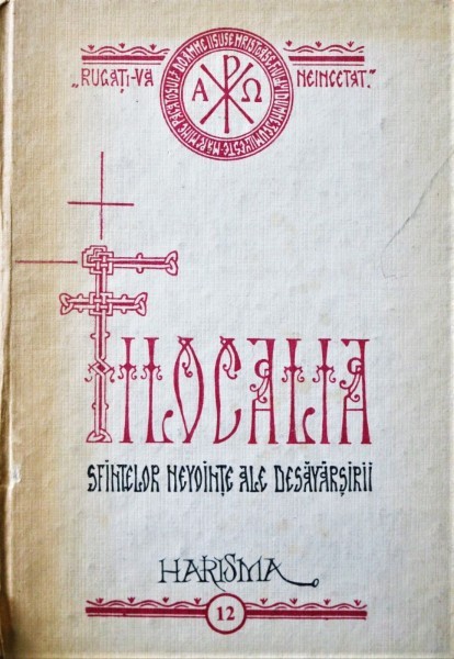 FILOCALIA SFINTELOR NEVOINTE ALE DESAVARSIRII - DUMITRU STANILOAE VOL.12