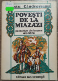 Povesti de la miazazi - Hristu Candroveanu// ilustratii Ion Panaitescu