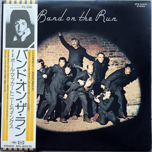 Vinil LP "Japan Press" Paul McCartney &amp; Wings &ndash; Band On The Run (G+)