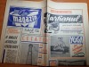 Magazin 16 Noiembrie 1968: Yoga, Cetatea de Lumina pe Mures. Ziar rar. Bucuresti
