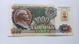 Transnistria -1000 RUBLE 1992