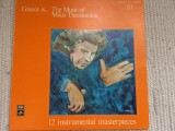 Mikis theodorakis greece is 12 instrumental masterpieces disc vinyl lp greceasca, Folk, Columbia