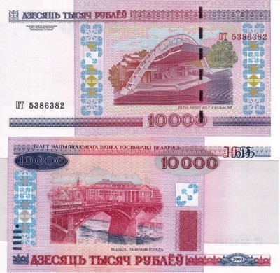 BELARUS 10.000 ruble 2000 (2010) UNC!!! foto