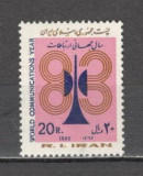 Iran.1983 Anul mondial al comunicatiilor DI.47