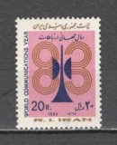 Iran.1983 Anul mondial al comunicatiilor DI.24