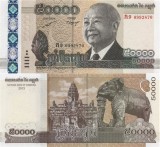 CAMBODGIA █ bancnota █ 50000 Riels █ 2013 █ P-61 █ COMEMORATIV UNC █ necirculata