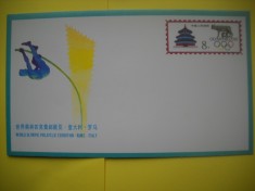 HOPCT PLIC S NR 141 EXPOZITIA FILATELICA INT OLYMPHILEX 1987 ROMA ITALIA -CHINA