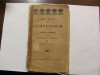 CY J. BLOCKX &quot;Compendium a l&#039;usage des Artistes Peintres &amp; Amateurs de Tableaux&quot;, 1922
