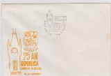 FDC 25 ANI REPUBLICA /EXPO IASI 72