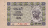 INDIA █ bancnota █ 1 Rupee █ (1951) █ Gandhi Rashtriya Smarak Nidhi █ UNC