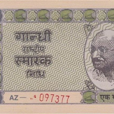INDIA █ bancnota █ 1 Rupee █ (1951) █ Gandhi Rashtriya Smarak Nidhi █ UNC