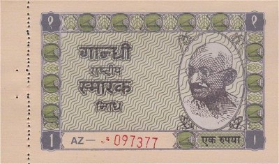 INDIA █ bancnota █ 1 Rupee █ (1951) █ Gandhi Rashtriya Smarak Nidhi █ UNC foto
