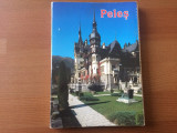 Muzeul national Peles Sinaia Castelul muzeu 16 carti postale pliant necirculate, Necirculata, Printata, Romania de la 1950