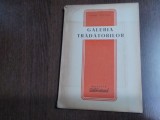 GALERIA TRADATORILOR - Pierre Hentges - Colectia Contemporanul, 30 p., Alta editura