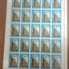 TIMBRE ROMANIA MNH LP1348/1994 Ziua marcii postale romanesti COALA 25 de timbre