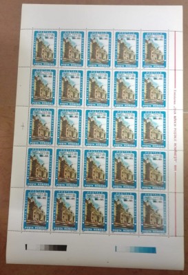 TIMBRE ROMANIA MNH LP1348/1994 Ziua marcii postale romanesti COALA 25 de timbre foto