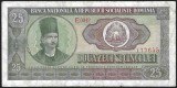 ROMANIA 25 LEI 1966 [2] P - 95