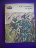 HOPCT IN RAZBOI / DUILIU ZAMFIRESCU- 1977 - 218 PAGINI