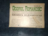 Cumpara ieftin REVISTA OGORUL ROMANESC 20 OCTOMBRIE 1940