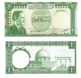 Iordania 1 Dinar 1959 P-14b UNC