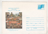 Bnk ip Expofil Socfilex Tirnovo - necirculat 1982, Dupa 1950