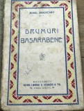 U. CRT Interbelica - Drumuri Basarabene - Mihail Sadoveanu