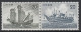 Japonia 1975 - Vapoare, Mi.No. 1267 - 1268, serie neuzata