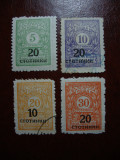 BULGARIA 1924 SUPRATIPAR, Nestampilat