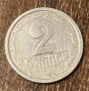 C50 - Moneda foarte veche - Ucraina - 2 copeici - 1994, Europa