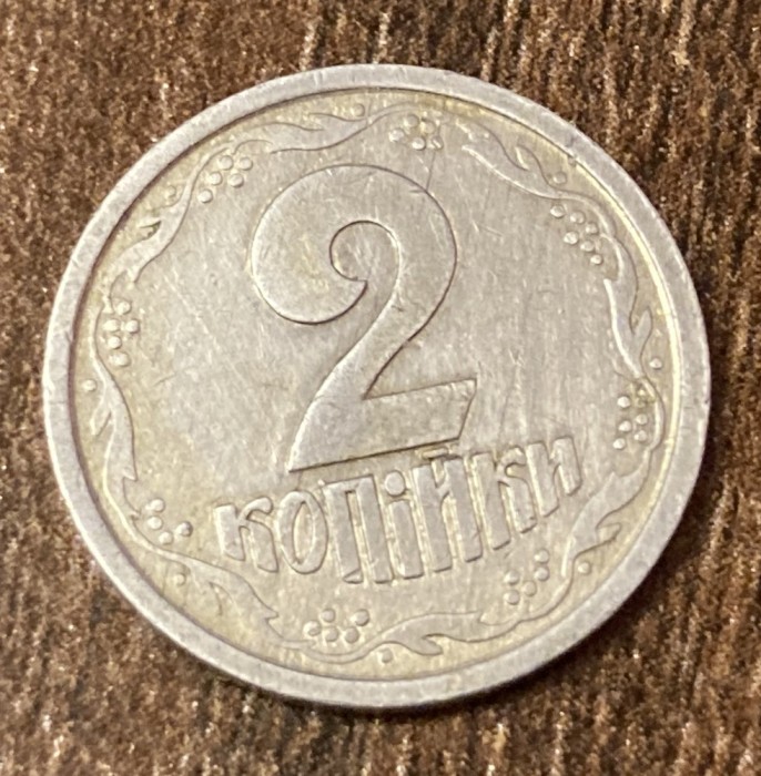 C50 - Moneda foarte veche - Ucraina - 2 copeici - 1994
