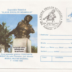 Plic FDC Romania - Expozitia filatelica Slava Eroilor Neamului, necirculat 1995