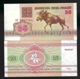 BELARUS 25 RUBLE 1992 , P-6a , UNC , necirculata