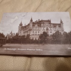 Carte Postala - Bucuresti. Ministerul Afacerilor Straine