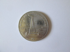 URSS 1 Rubla 1987 aUNC,comemorativa:175 ani de la batalia de la Borodino foto
