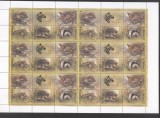 Russia USSR 1989 Animals, Russian zoo, 6 sets + tab, full sheet, MNH S.244