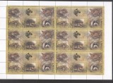 Russia USSR 1989 Animals, Russian zoo, 6 sets + tab, full sheet, MNH S.244, Nestampilat