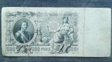 Cumpara ieftin 500 Ruble 1912 Rusia / seria 058766