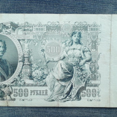 500 Ruble 1912 Rusia / seria 058766