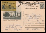 1982 Romania - Carte postala cu vigneta dantelata Vizitati Muzeul Antipa, stampila speciala