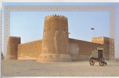 bnk cp Qatar - Fortul Al Zubara - necirculata foto