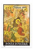 Romania (118) - Craciun, 1991, neobliterata