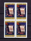 ✅ RO 1972 LP 800 &quot; Centenarul Fabricii de Timbre &quot;, serie in bloc de 4 , MNH, Nestampilat